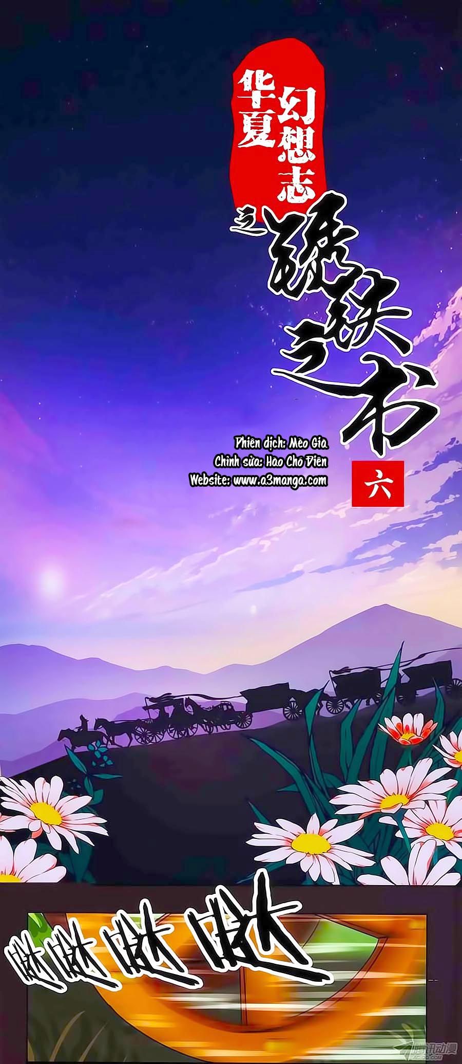 tú thiết chi thư chapter 6 1