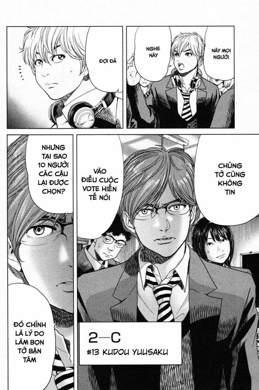 ikenie touhyou chapter 11 8