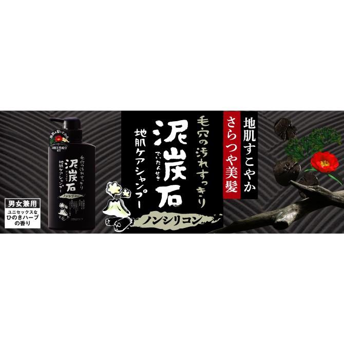 Dầu Xả Chiết Xuất Than Tre Và Bùn Núi Lửa Pelican 500ml