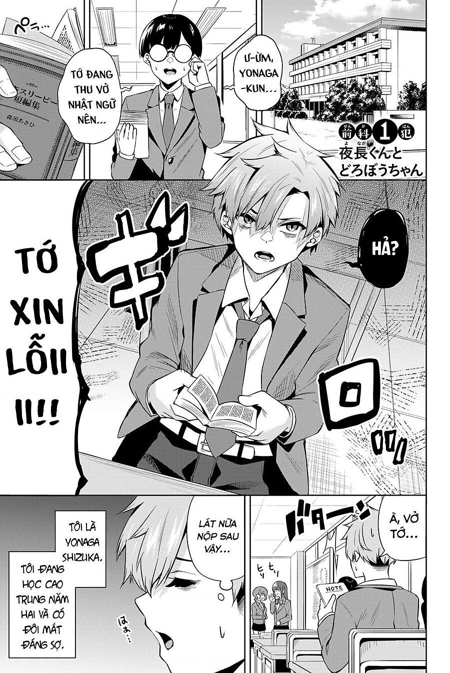 nàng trộm chapter 0 2