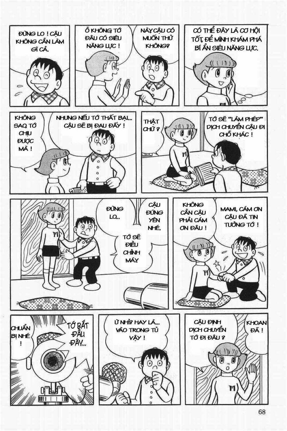 mami cô bé siêu phàm chapter 3 14