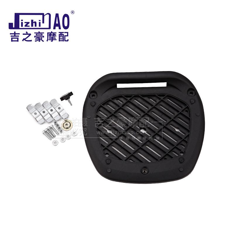 Khuyến mãi cung cấp hộp đuôi xe máy/hộp da/hộp lưu trữ/cốp xe phun sơn cực lớn JZH-806