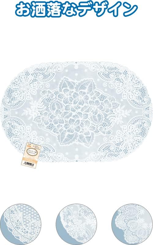 Khăn trải bàn PVC hình Oval 30x45cm - Hàng nội địa Nhật Bản nhập khẩu chính hãng