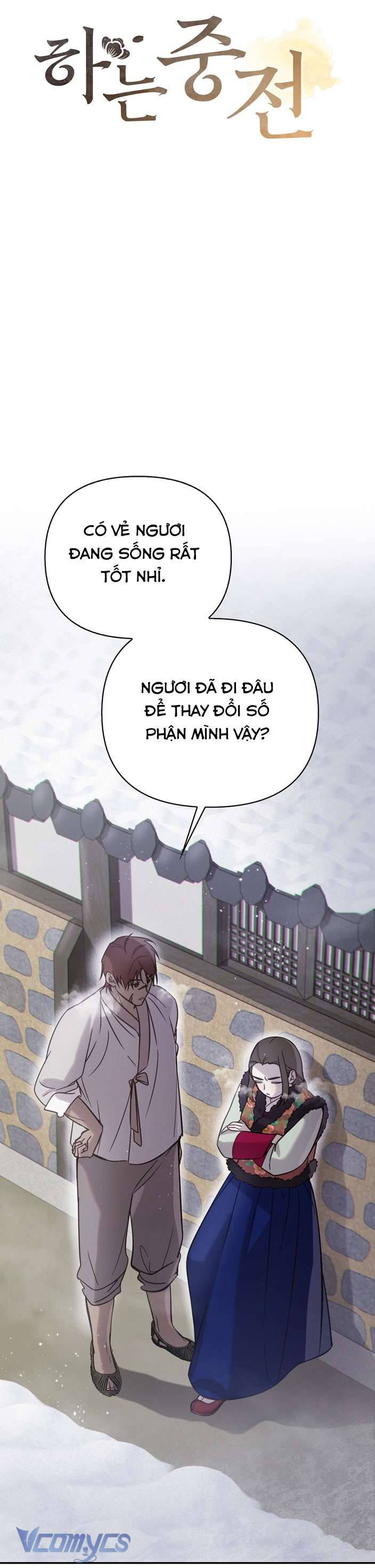 [18+] tiết học bí mật của trung điện chapter 22 15