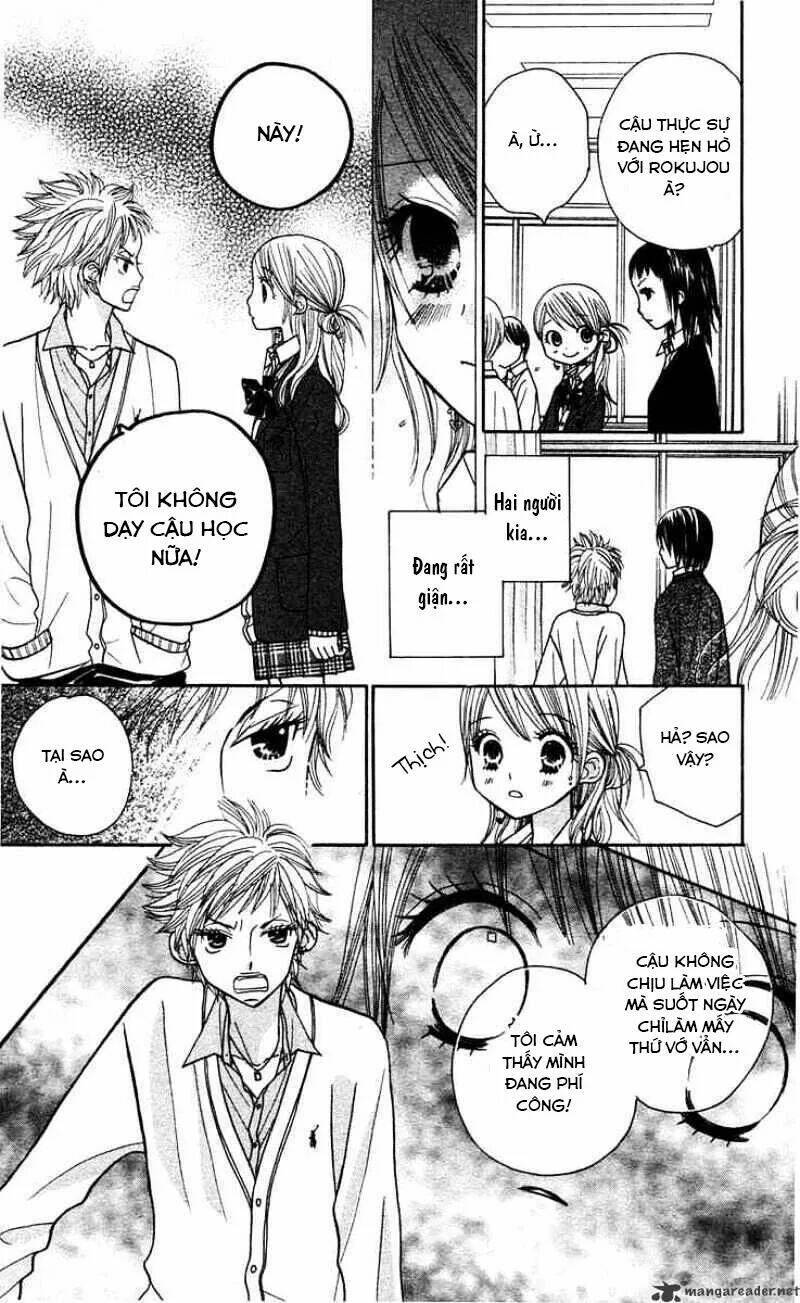 gakkou no ojikan chapter 10 6