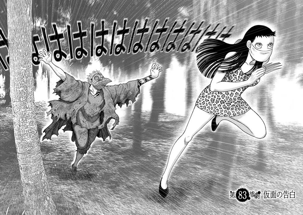 freak island - đảo quái dị chapter 106.5 17