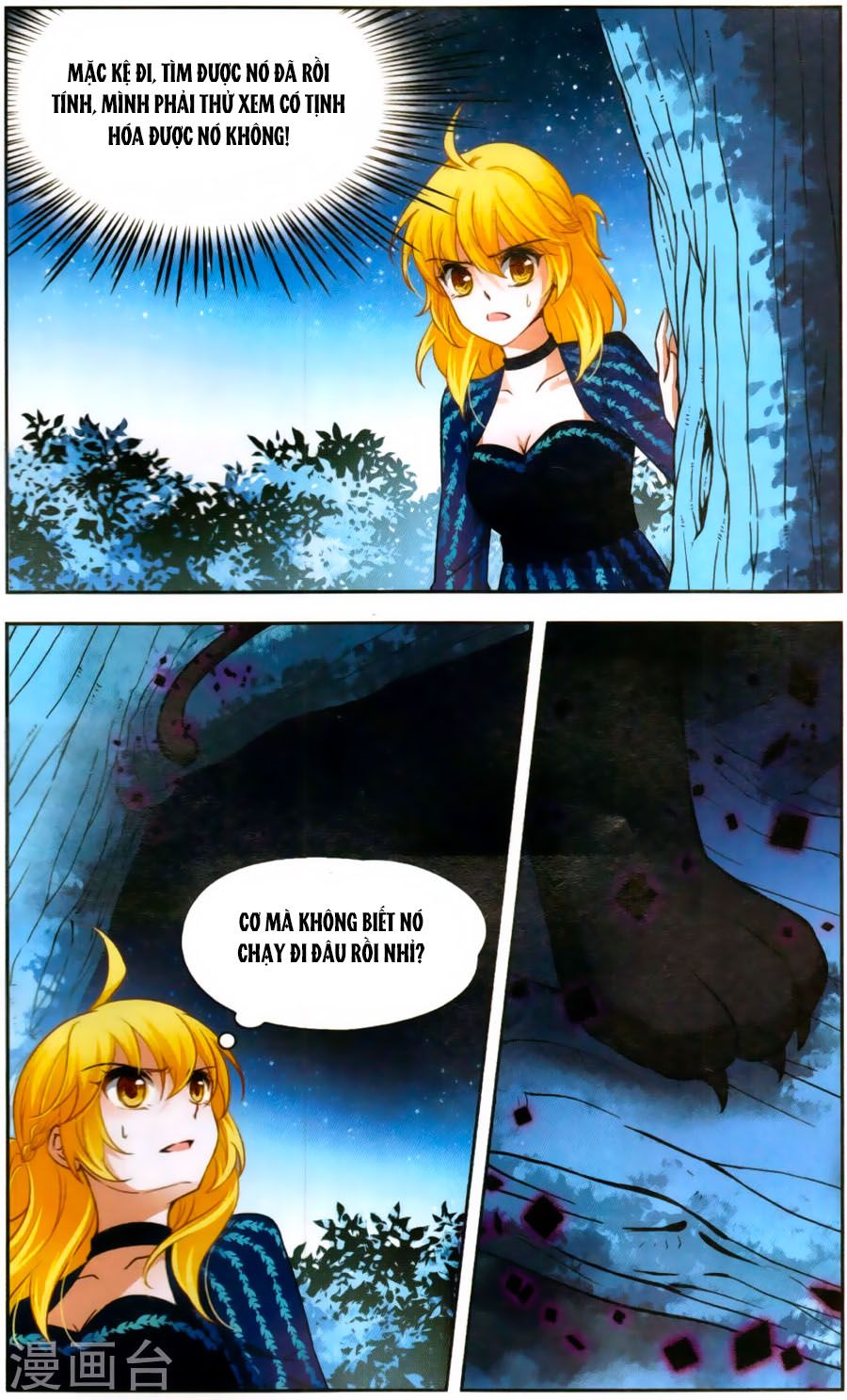 huyền vũ luyến ca: vạn vật sinh linh chapter 15 4