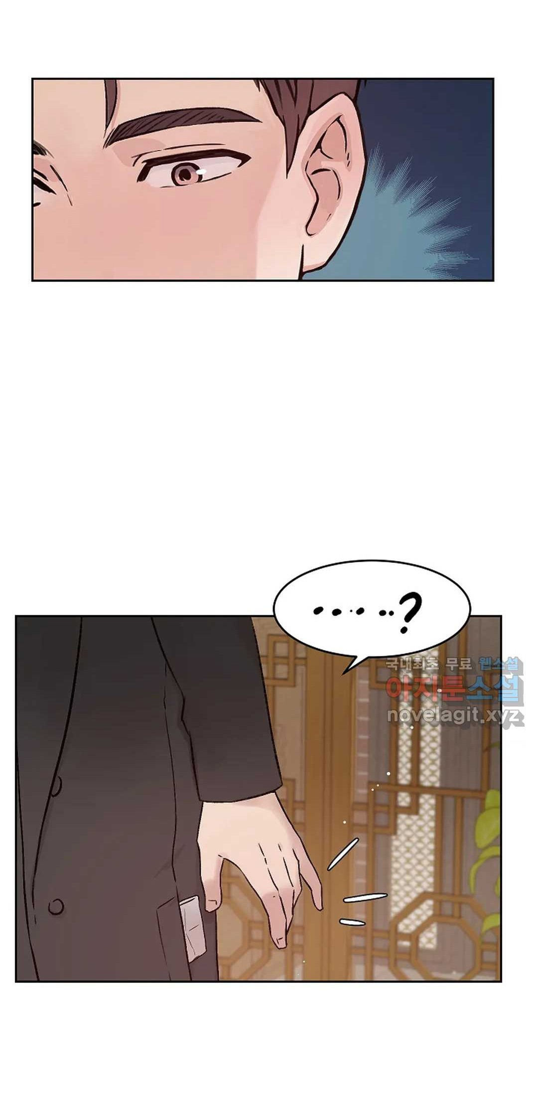 [18+] công tư phân minh chapter 64 46