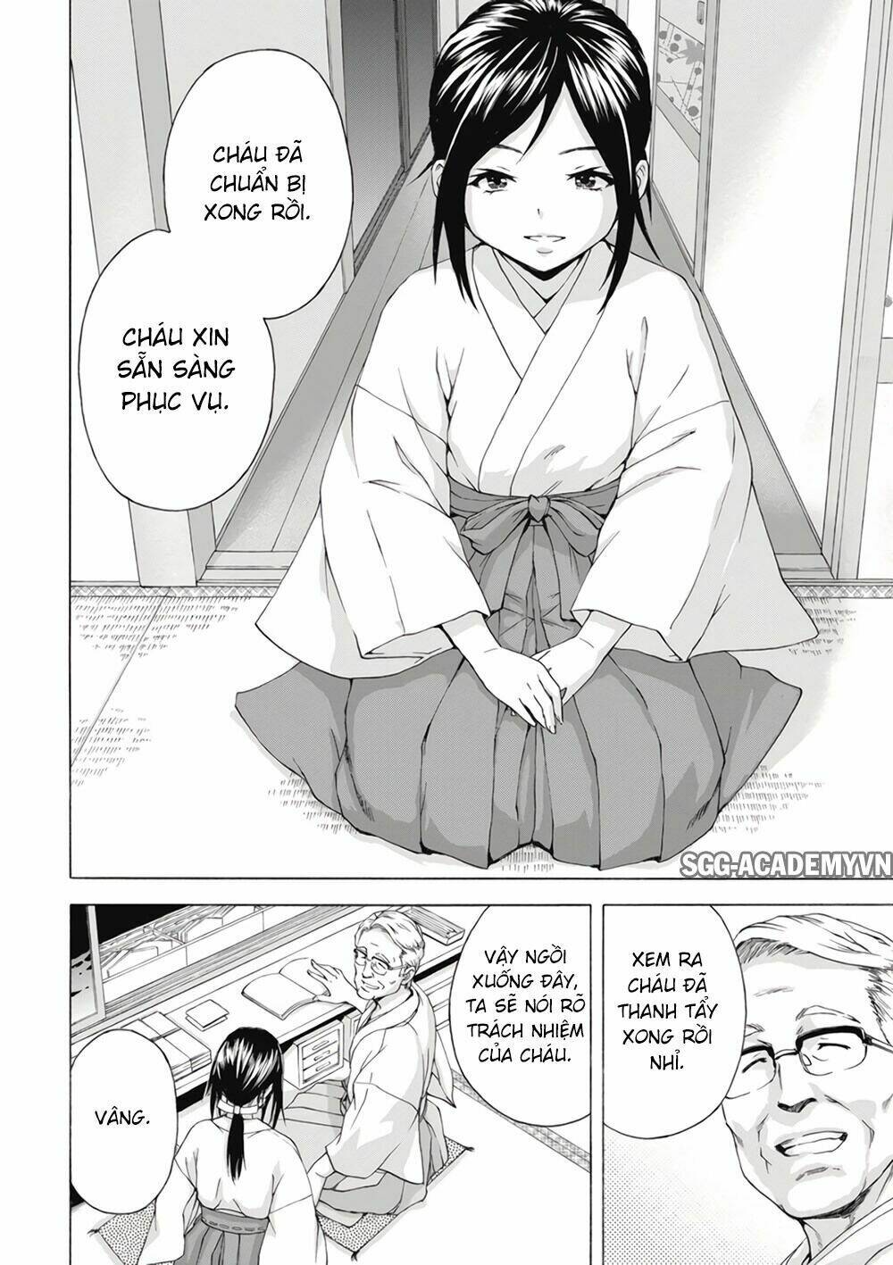 mujaki no rakuen: parallel chapter 3 17