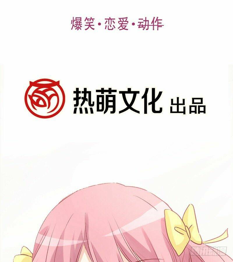 sở thích đặc biệt của nam thần chapter 0 24