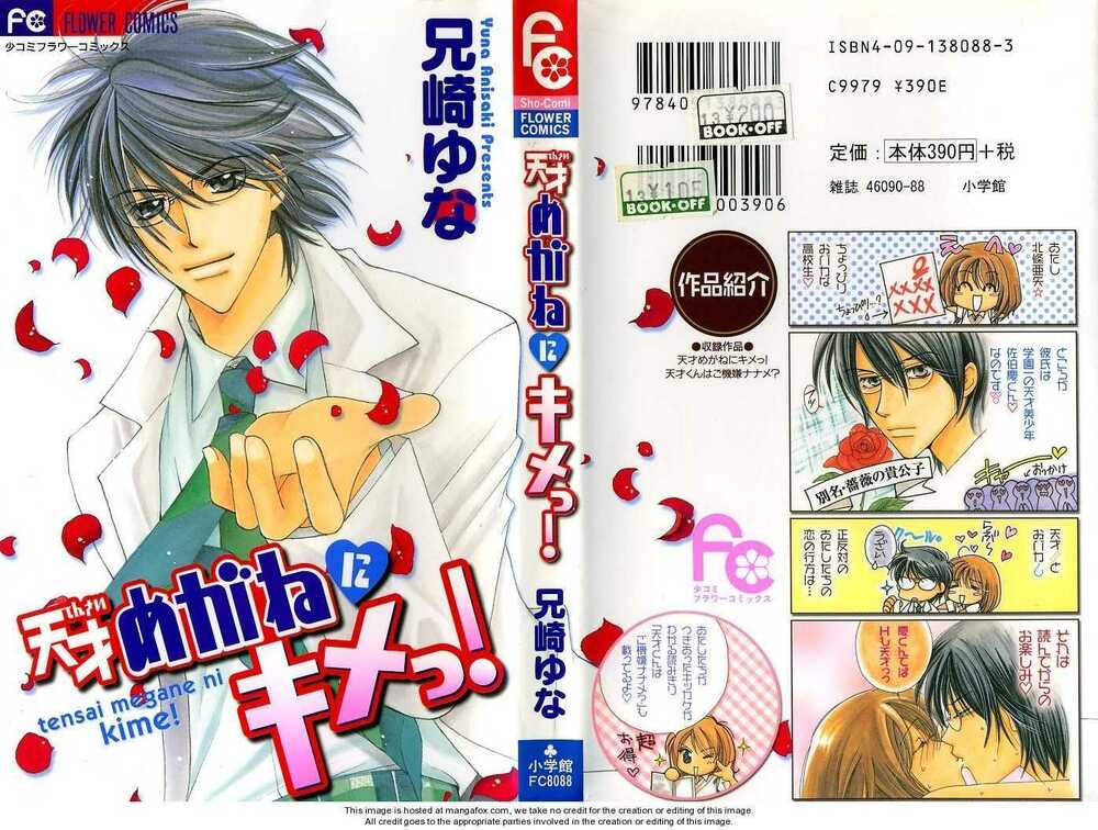 tensai megane ni kime chapter 2 2