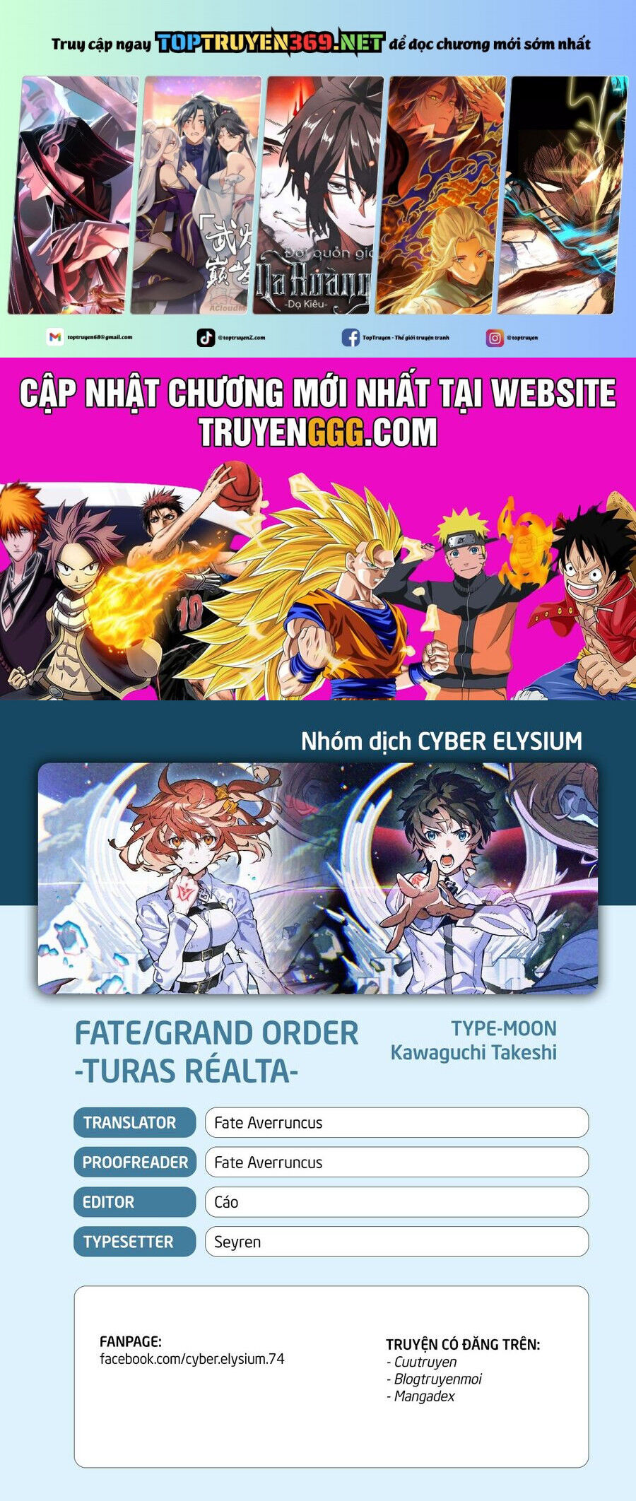 fate/grand order -turas realta- chapter 65 2