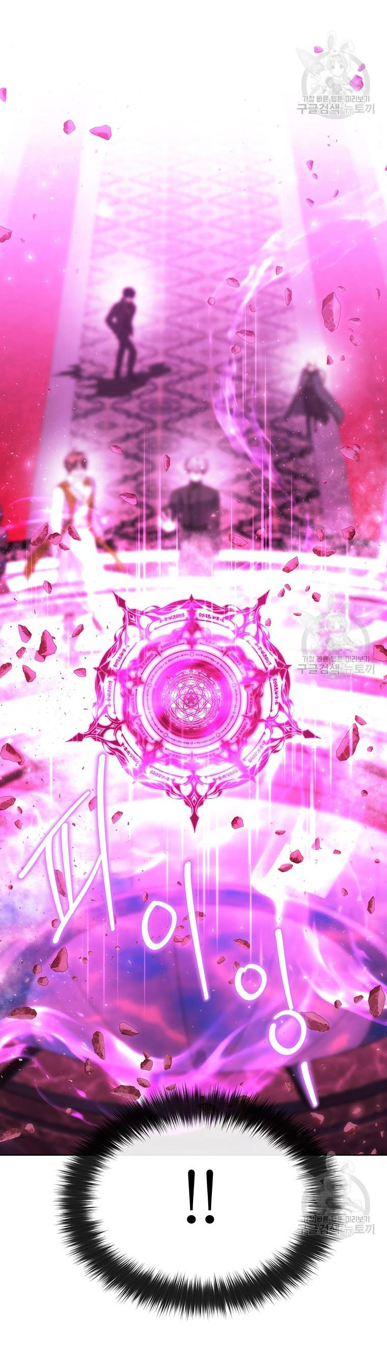 năm môn đệ của charlotte chapter 191.1 36