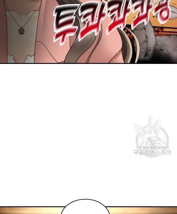 [16+] ánh sao ban mai chapter 20 16