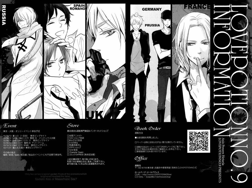 do you remember me? chapter 3 14