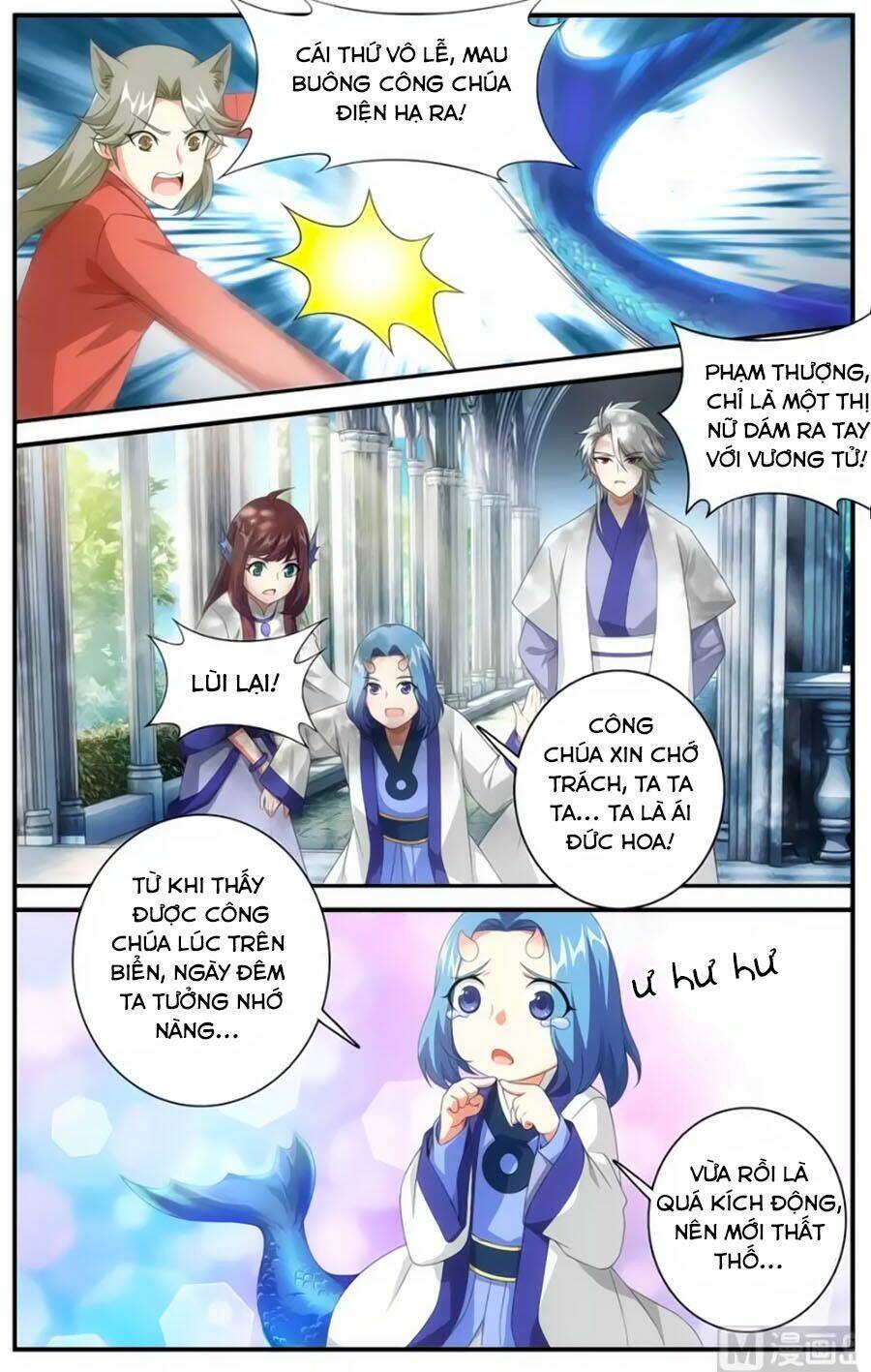 du thế vô song chapter 47.1 4