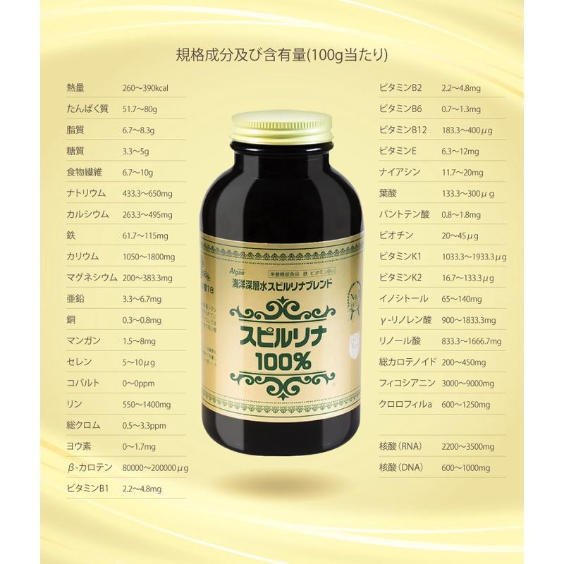 Tảo xoắn Spirulina Japan Algae Nhật Bản 2200 viên