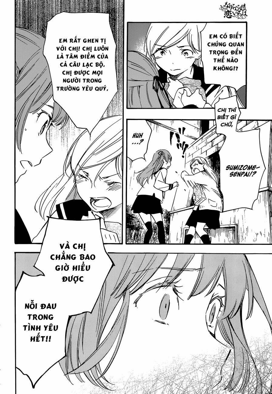 inari, konkon, koi iroha chapter 38.2 12