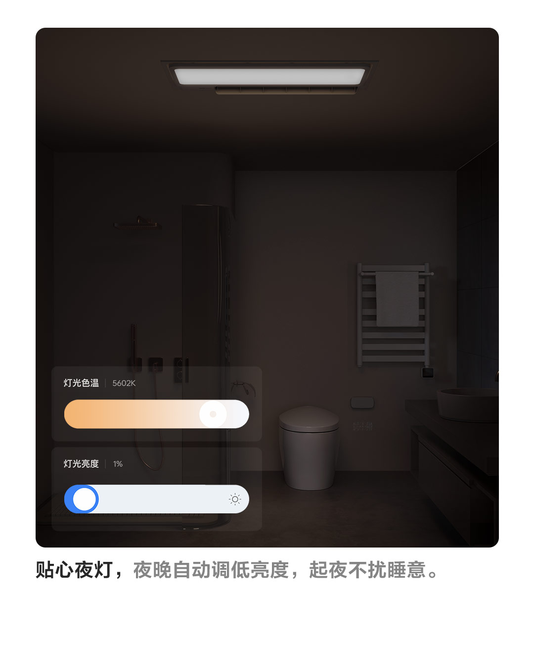 Hình ảnh Máy sưởi nhà tắm thông minh Aqara Bathroom Heater T1 ZNYB01LM, hàng chính hãng