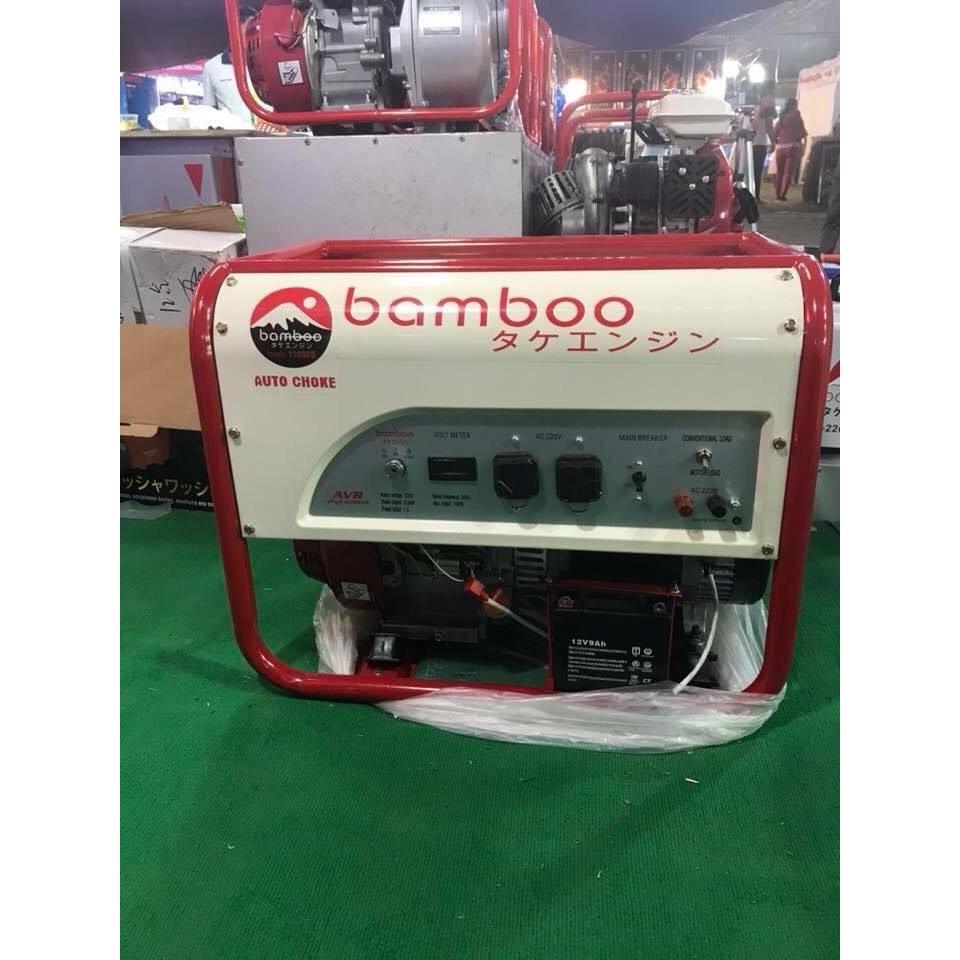 Máy phát điện Bamboo BmB 9800EX