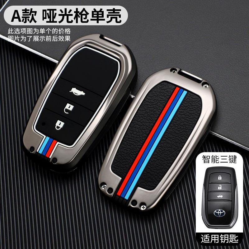 Ốp khóa kim loại phản quang- Toyota Camry, Prado, Fortuner, Hilux, Cruiser Hợp Kim Kẽm Cao Cấp Loại 3 và 4 nút