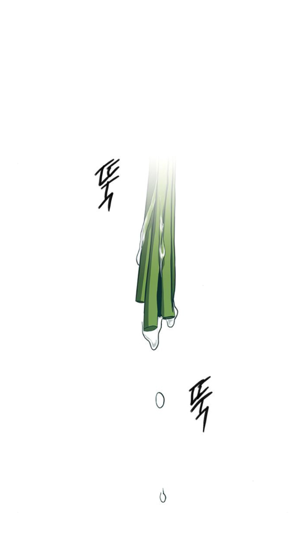 Cạm Bẫy chapter 179.1 23