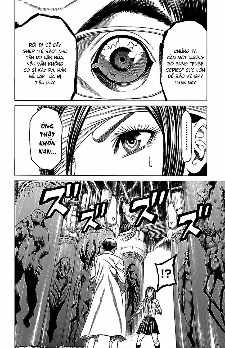 hakaijuu chapter 43 12