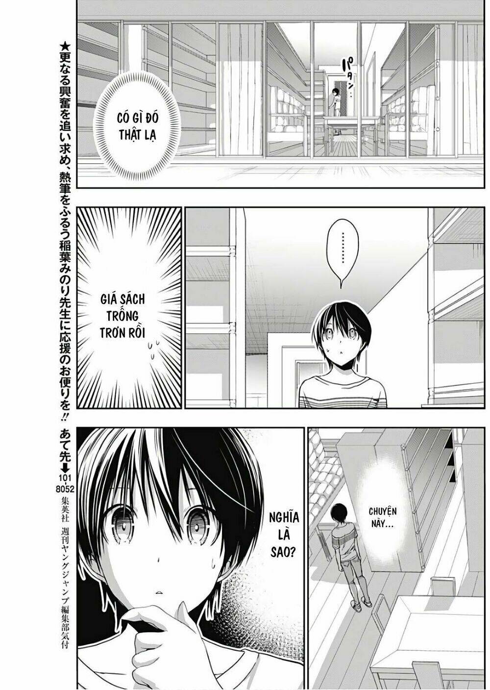 minamoto-kun monogatari chapter 345 3