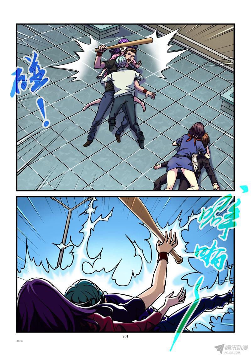 thành phố sống chapter 79 3