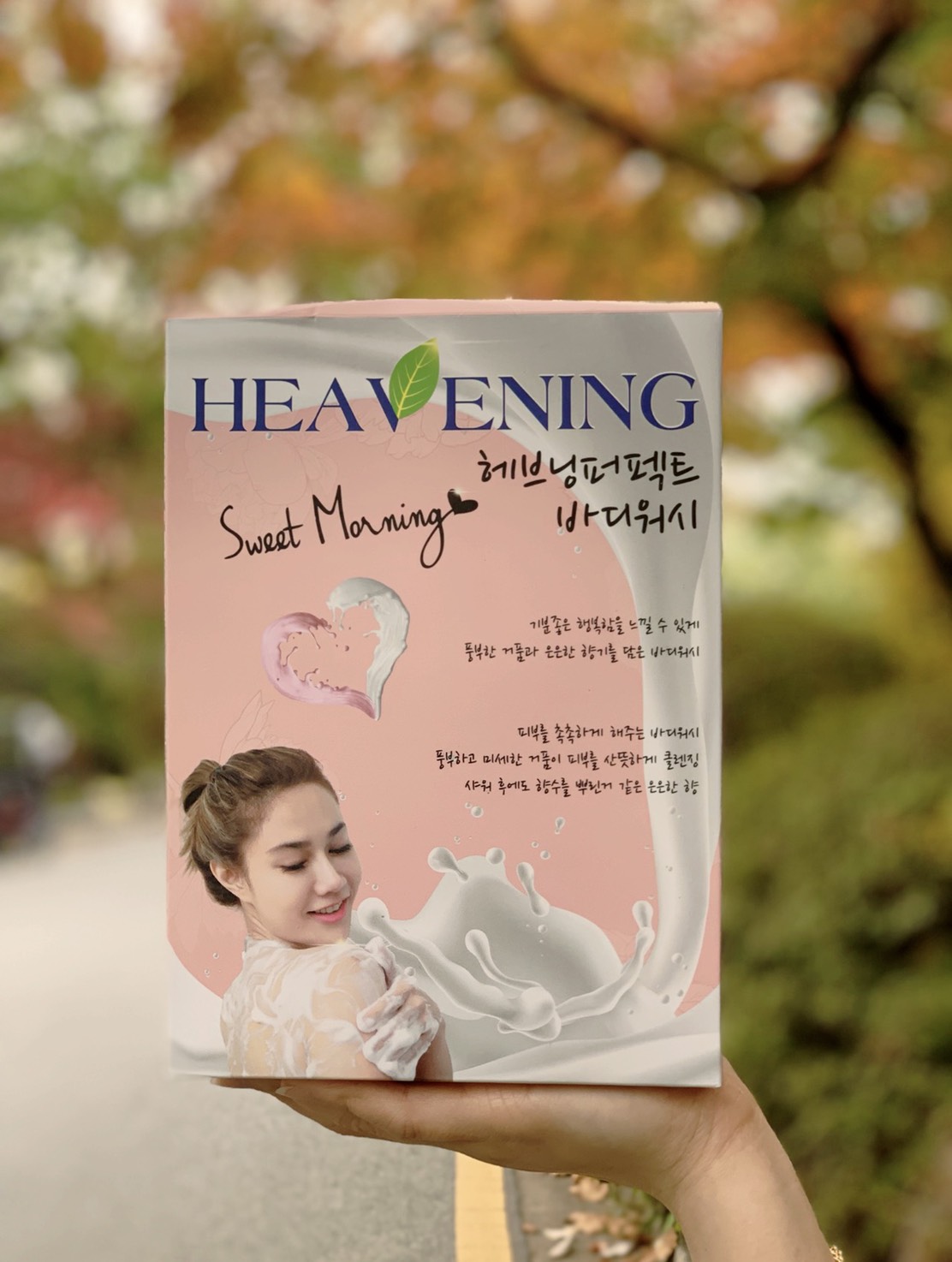 Bộ chăm sóc cơ thể Set 02 chai Sữa tắm dưỡng ẩm, làm trắng da Heavening 