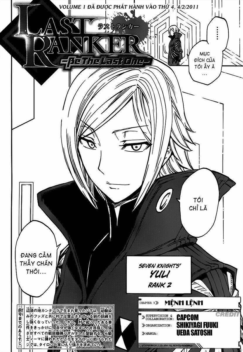 last ranker - be the last one chapter 5 3