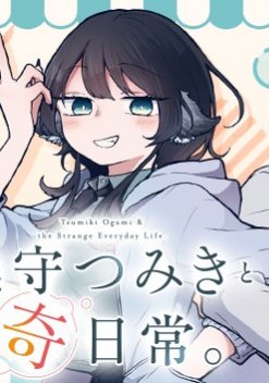 Soredemo Ayumu Wa Yosetekuru - Chapter 223 - NetTruyen