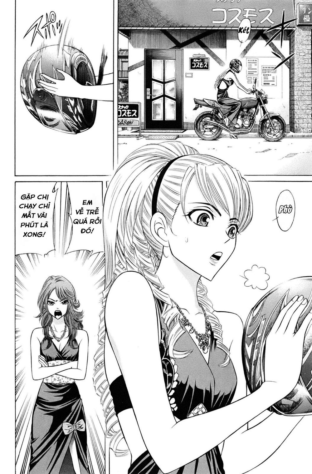 kuro ageha chapter 0 57