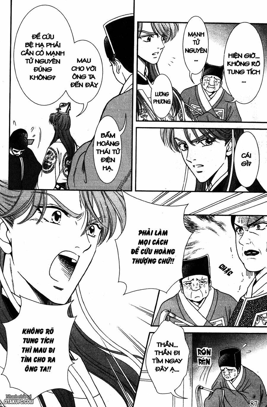 shin saiseien – minouchou kyuutei monogatar chapter 8 24