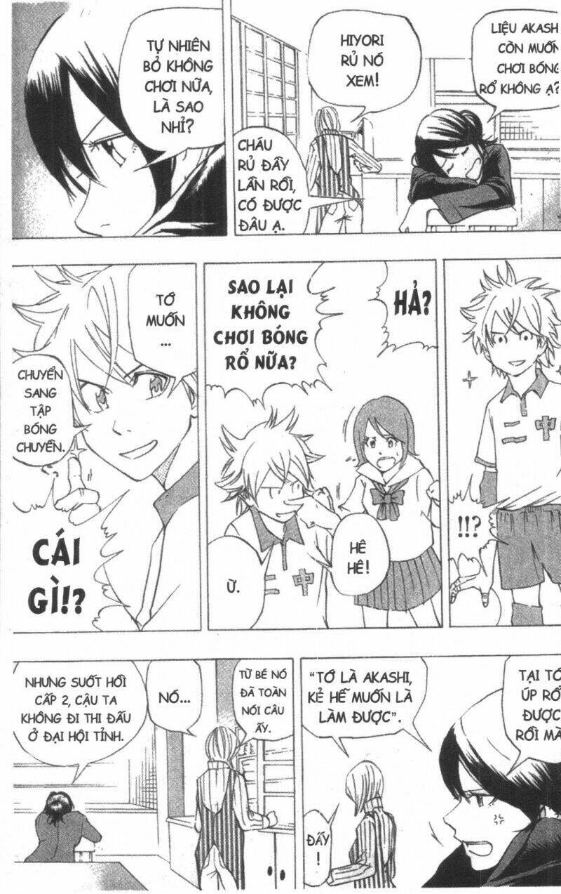 dogashikaden! chapter 2 175