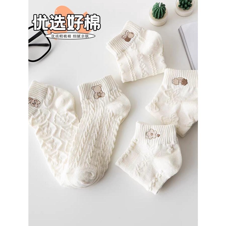 T11-Tất vớ nữ cổ ngắn dễ thương cotton hình thú màu trắng mỏng thoáng Urbanize - Chọn ngẫu nhiên