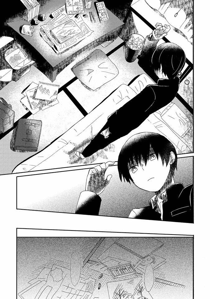 ojisan to miiko chapter 7 11