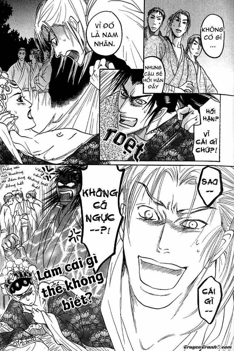 mộng cầm ca chapter 1 14