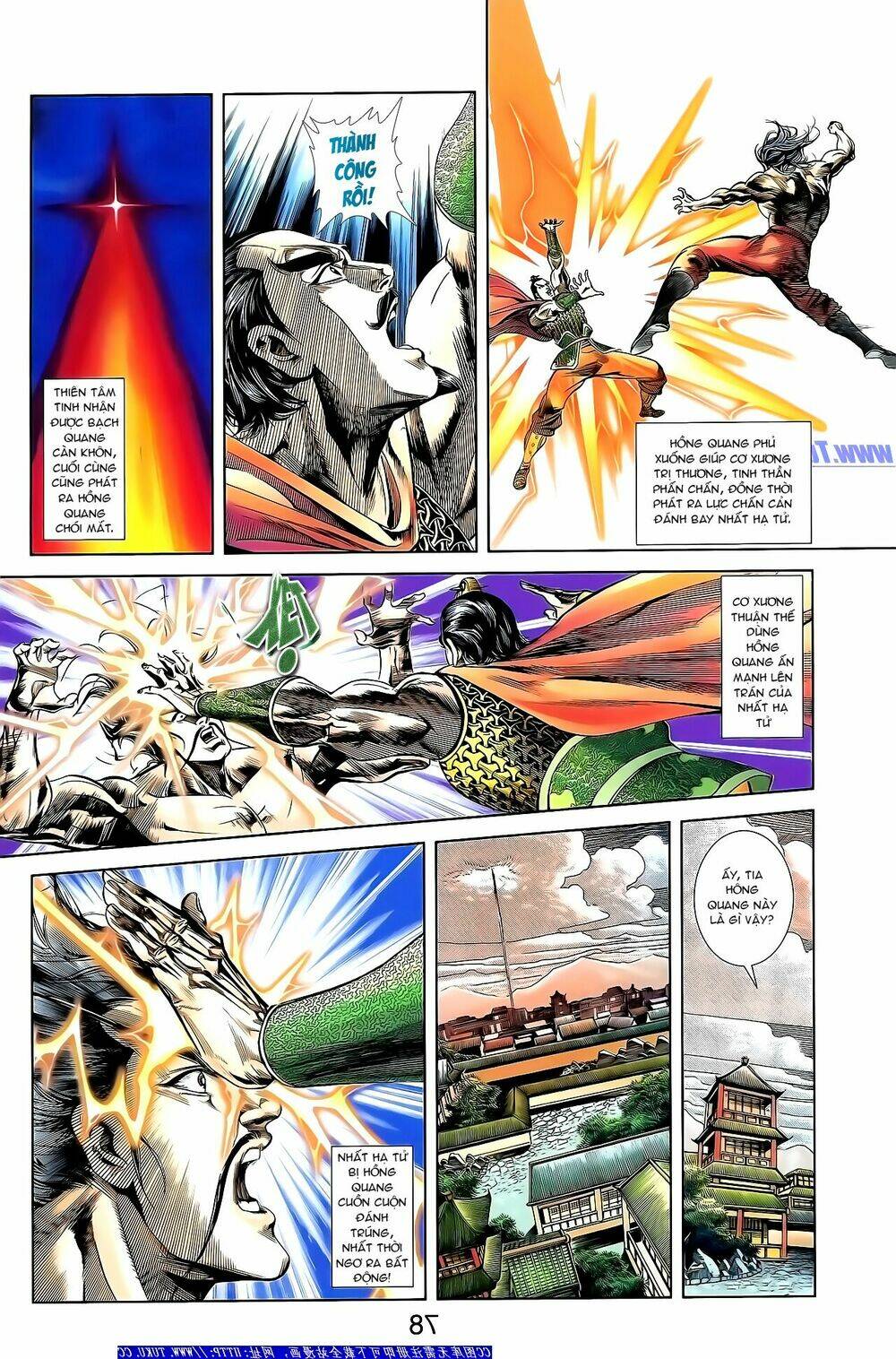 thiên tử truyền kỳ 1 - cơ phát khai chu bản chapter 151 24