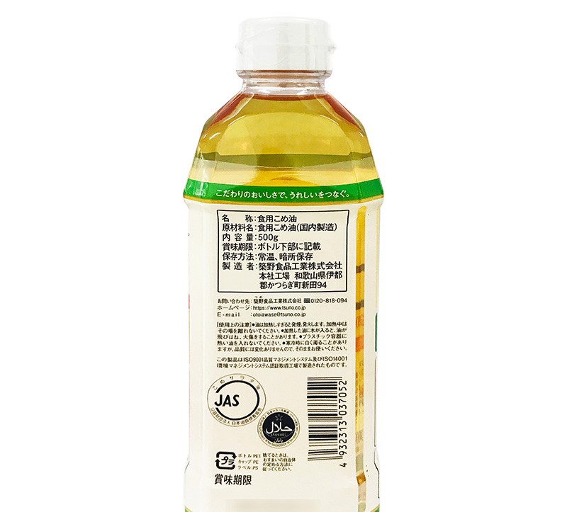 Dầu ăn dặm gạo quốc sản Nhật Bản 500g Tsuno