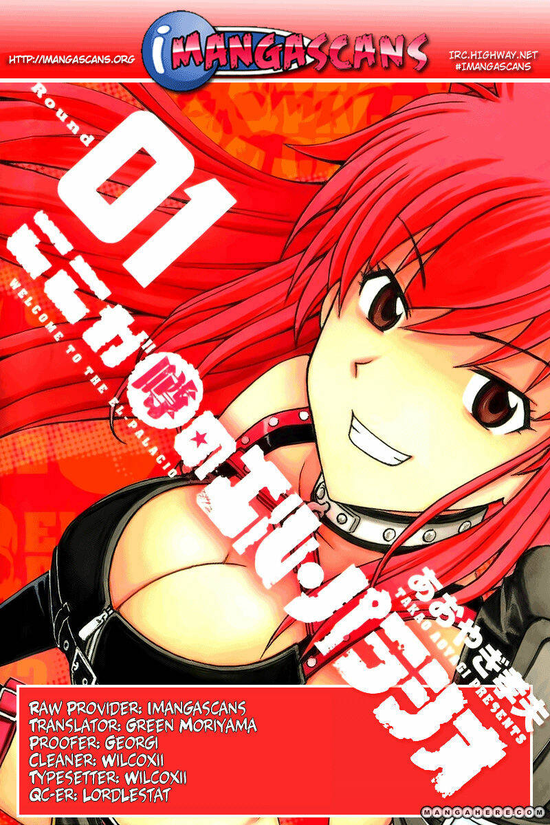 koko ga uwasa no el palacio chapter 26 27