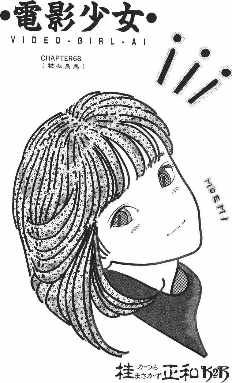 amano ai - bạn gái trong tivi chapter 72 26