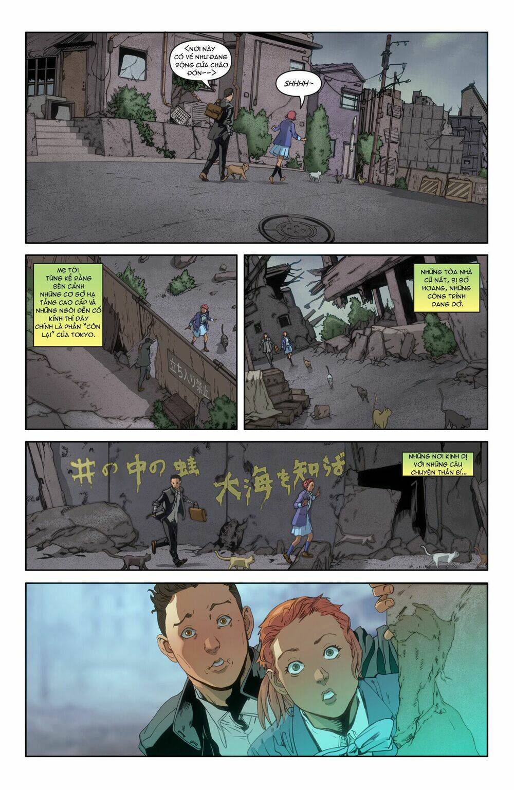 wayward chapter 3 12