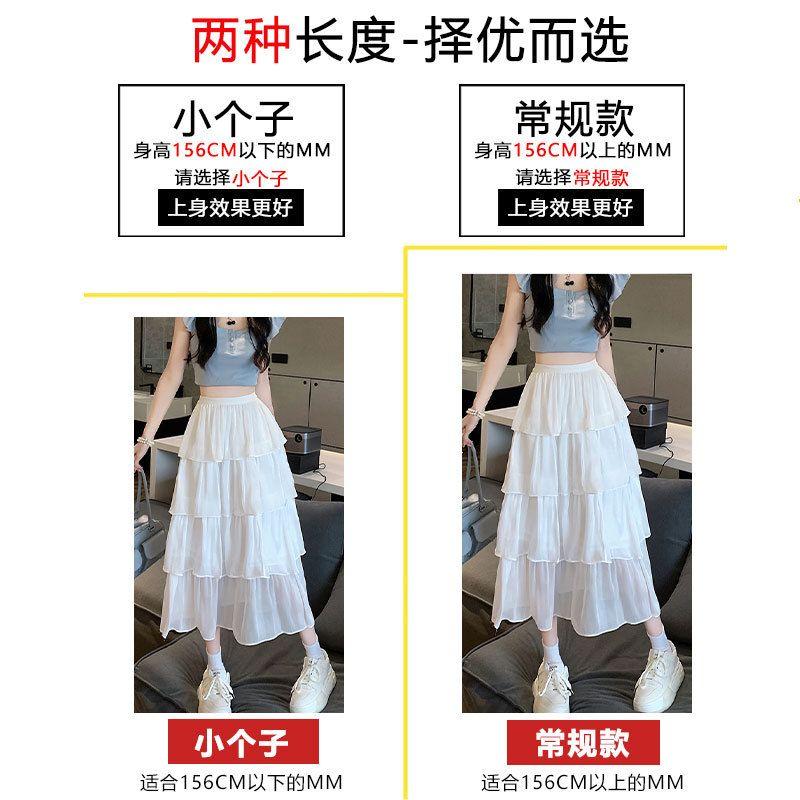 CHENGRUI Váy nửa người, váy nửa người, váy mỏng mùa hè, váy bồng chữ A, váy dài 150 x.