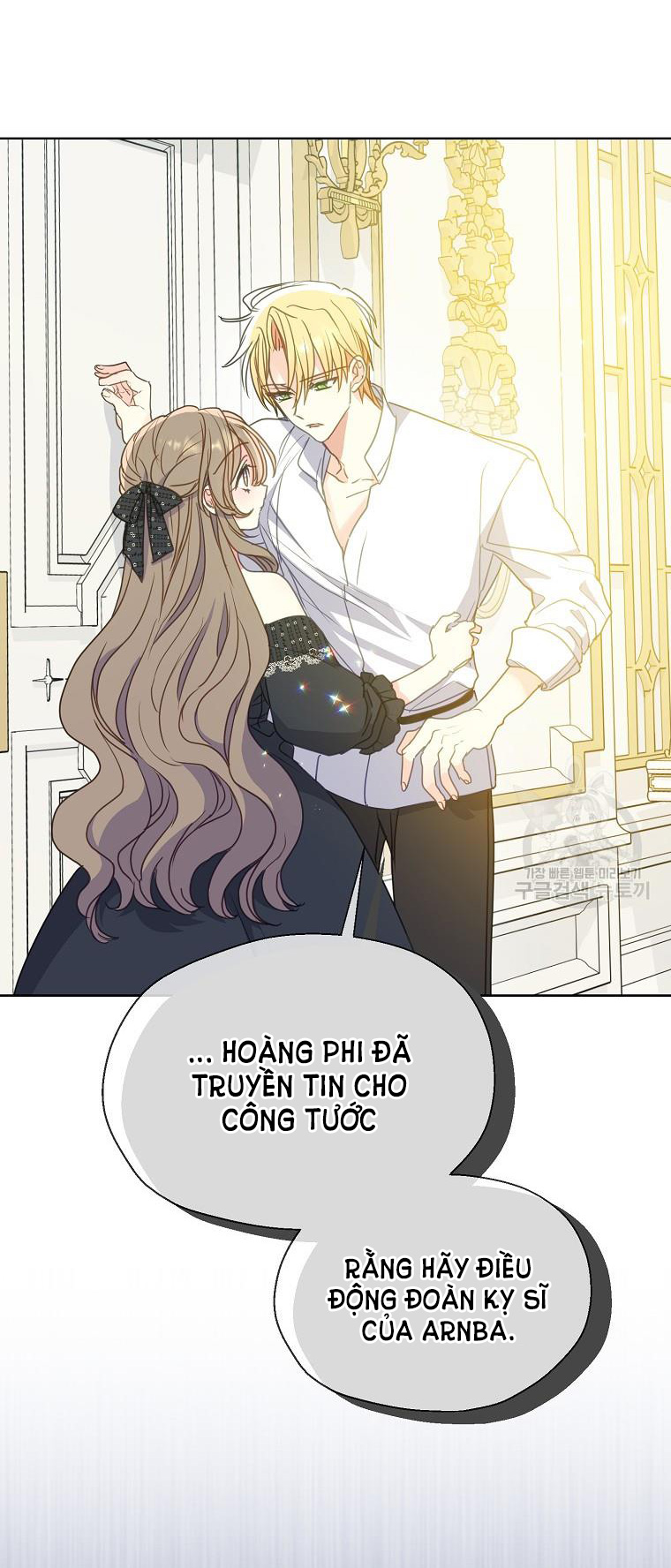 bệ hạ, xin đừng giết tôi!! chapter 105.1 25