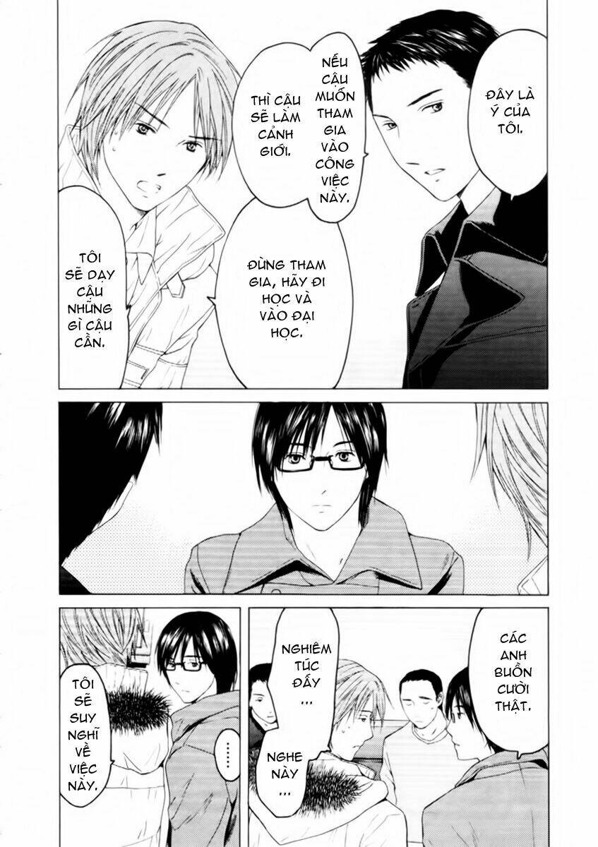 kimi no knife chapter 31 12