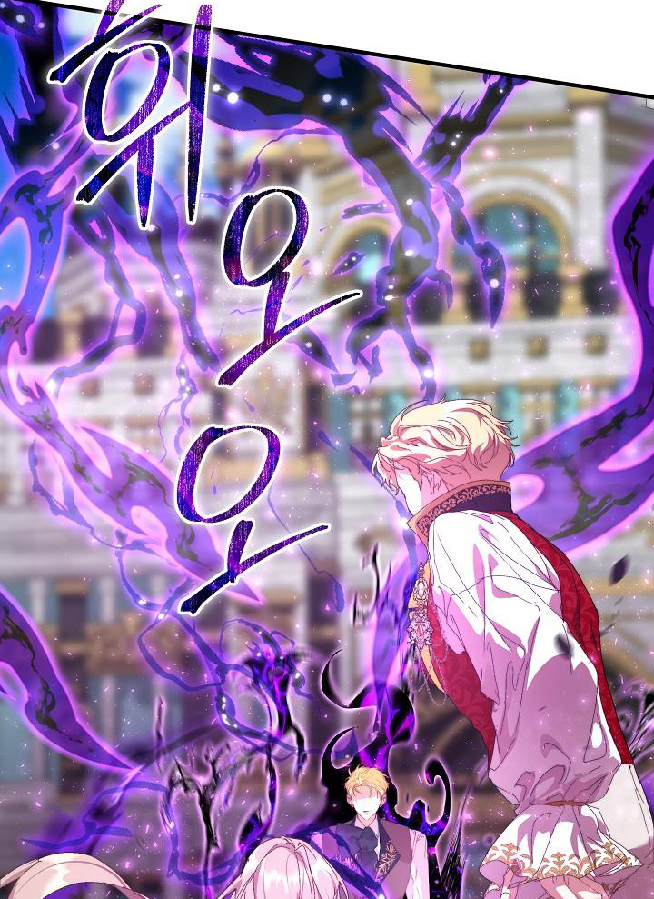 tôi là bảo mẫu của nam chính chapter 13 42