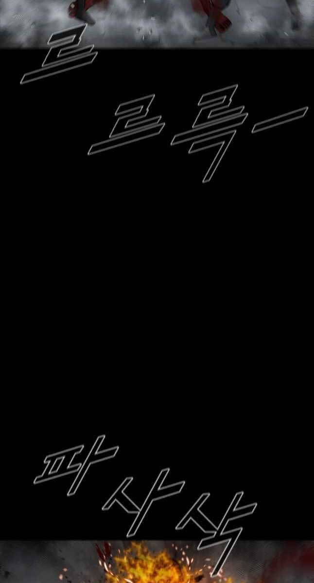 mật mã mê cung chapter 71 64