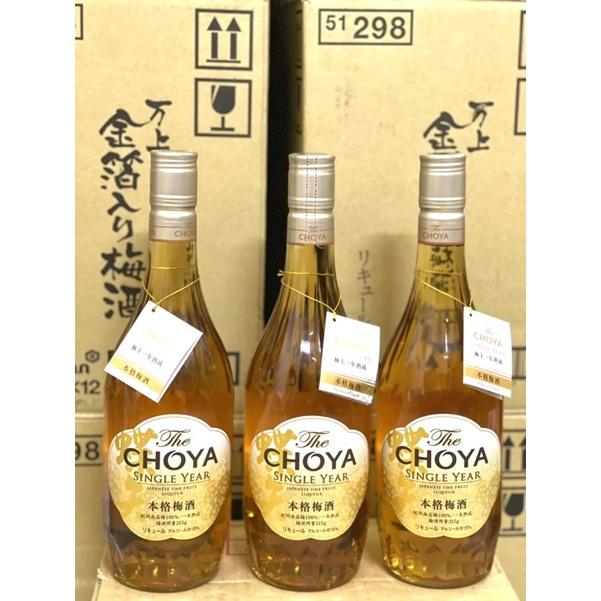 Combo Nước Mơ Choya The Single Year 720ml Nhật Bản