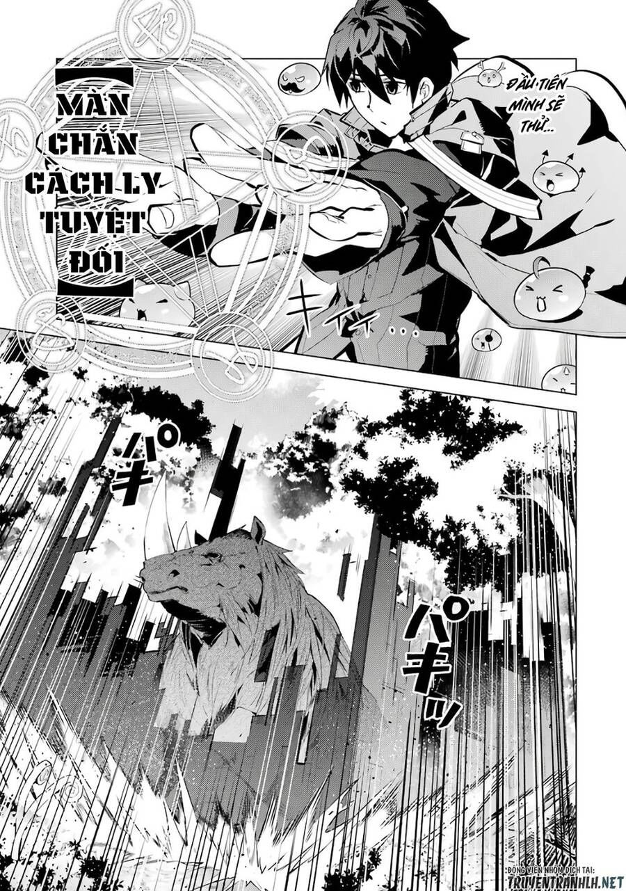 tensei kenja no isekai raifu ~ daini no shokugyo wo ete, sekai saikyou ni narimashita~ chapter 32 5